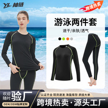 跨境泳衣女保守分体防晒长袖长裤泡温泉三件套游泳衣水母潜水服