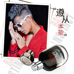 Boston senior business boys men's perfume cologne instinctive perfume fresh and natural fragrance hair replacement