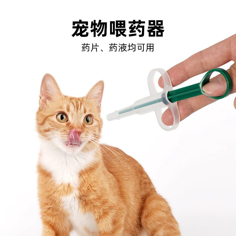 Зоотовары кормушка лекарства для кошки удобные лекарства палку лекарства таблетки иглы кормушка лекарства для собак и кошек лекарства фидер