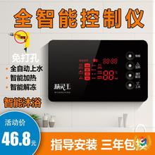 ?̫��ܟ�ˮ���������Ԅ���ˮ�x��ȫ���� ͨ�����@ʾ���y�؃x ��