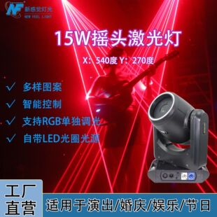 15W�ư��ݳ�����u�^����c��Ժ�ݳ��ư����D�D������̨����