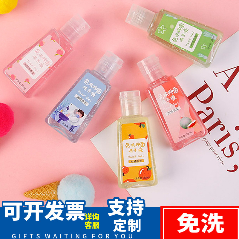Hongjing Baby Alcohol-Free Hand Sanitizer Disinfectant Gel Household Press Bottle Kidsren's Household Portable Universal