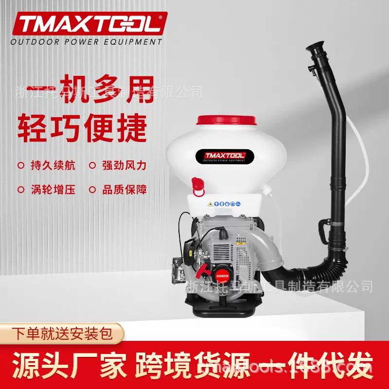 农田果园大棚养殖厂汽油型背负式农药消毒清杀大功率喷雾器喷药机