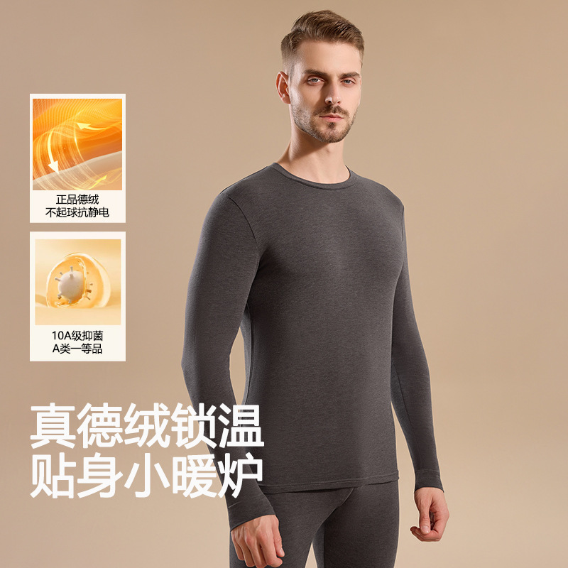 Zhende Rong Men's Thermal Underwear Set 10A Antibacterial Fleece Lined Cold-Resistant Autumn Clothes and Trousers Wholesale