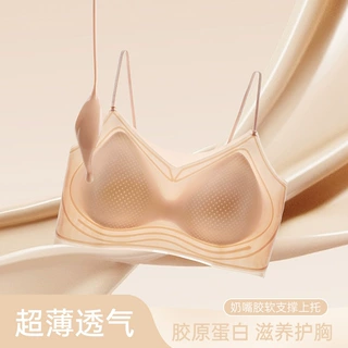 粉底液隐形细肩带夏季薄款无痕内衣女无钢圈小胸聚拢美背心式文胸