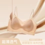 夏季隐形无痕聚拢肩带