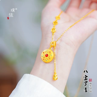 璞佐强保色沙金吉祥八宝罗盘葫芦流苏项链新中式复古福字锁骨链女
