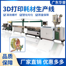 ��׼3D��ӡ�Ĳ����a��  �m���PLA/ABS/PETG/TPU �Ԅ��վ�