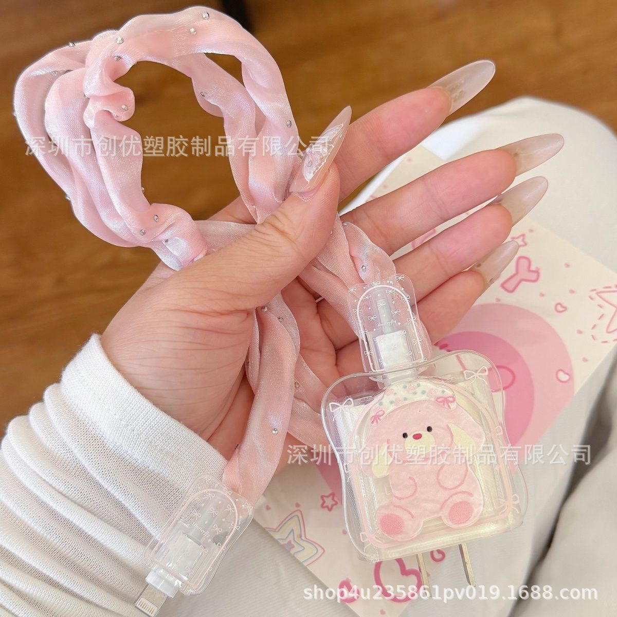 软pupu保护套适用苹果17p/16/ipad充电头20w/40w充电器数据线防污