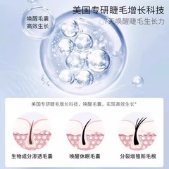 Mascara Repair Nutrient Liquid Black Curly Eyelashes Eyebrows Natural Long Thick Mascara Wholesale