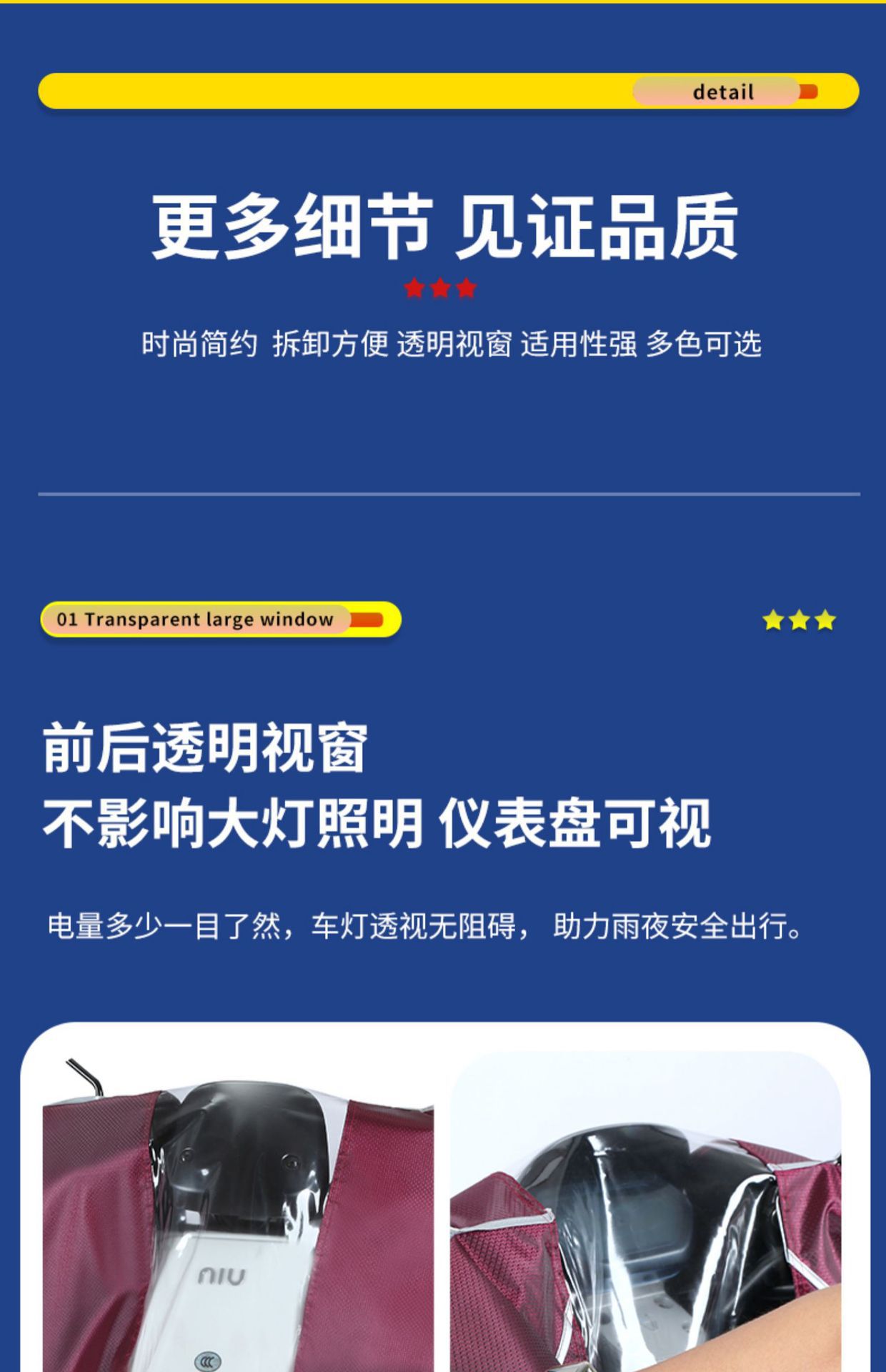 [Front Rain Cover] Electric Vehicle Motorcycle Handlebar Dashboard Cover, Tricycle Front Display Screen Waterproof Cover
