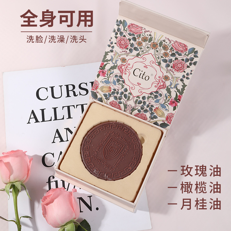 cito大马士革玫瑰精油皂天然玫瑰精油皂手工皂清洁身体通用香皂|undefined