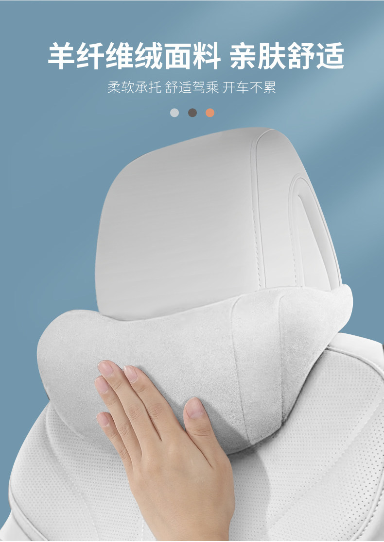 Suitable for All Xpeng Models, Neck Pillow in Original Car Color, Same Style as Xpeng Mall, Strong Neck Pillow, Xpeng Interior Accessories