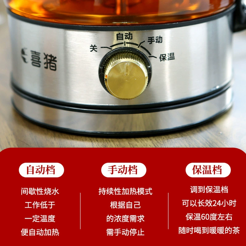 Automatic red (black) tea, glass thermos for home use, tea set, fully automatic, increased thickness