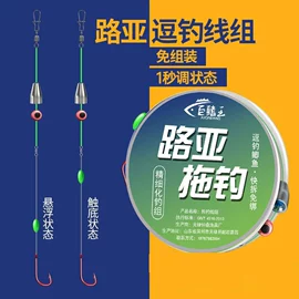 鱼钩;其他垂钓用品;鱼竿