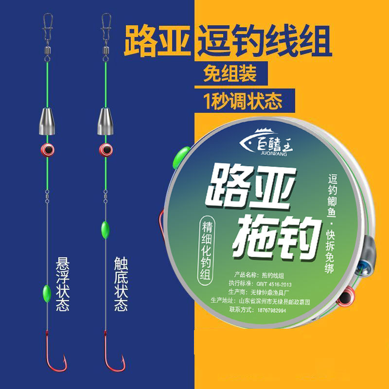 Lure Fishing Set for Crucian Carp, Genuine Fishing Set, Ready-To-Use Fishing Kit, Bottom Touch and Adjustable Floating Fishing Set, Wholesale