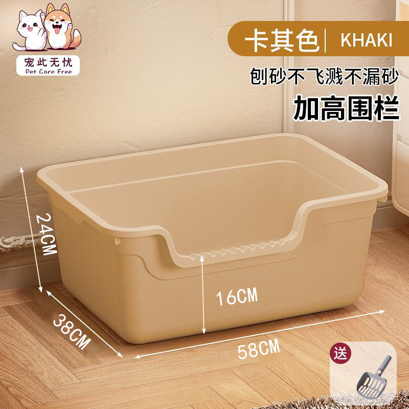 특대 욕조 고양이 배변 상자/손잡이 없음 [카키색] 도매 가격 고객 서비스에 문의하세요
