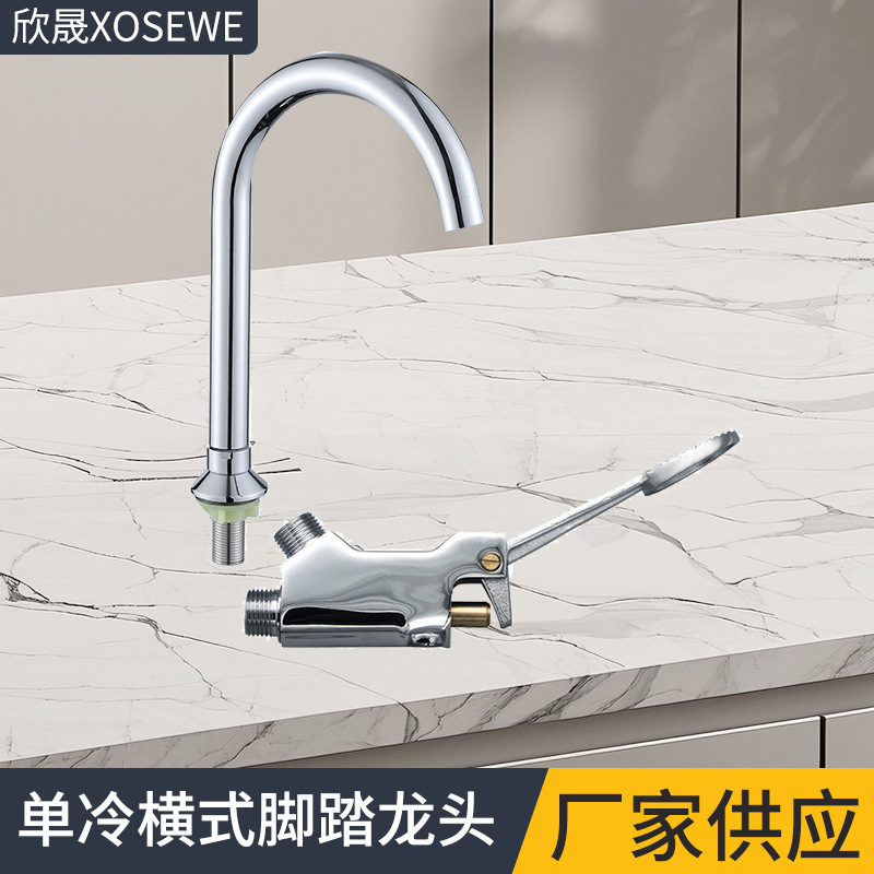 Horizontal foot valve basin faucet Universal 4-point brass body foot sink faucet factory outlet