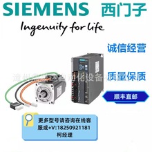 SIEMENS 1PH7137-7JF00-0BB3/1PH7103-2HF02-0CB3