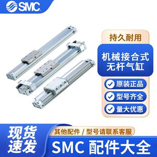 �ձ�SMCԭ�b�Cе�Ӻ�ʽ�o�U���MY3B40-410L/MY3A16-700 /MY3M