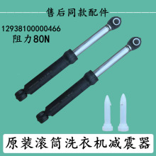�m��СTD100-1430Y-Y59Bϴ�C�p�����LͲ������ƽ��U���