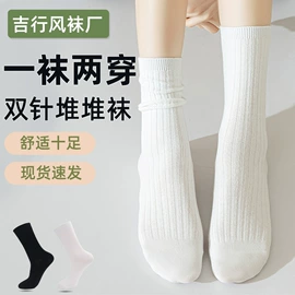 运动休闲棉袜;船袜、隐形袜;商务袜