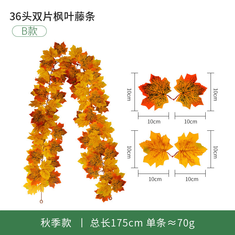 現物秋紅葉藤条豊収節観光スポット装飾軟藤緑植感謝祭ハロウィーン模擬紅葉|undefined