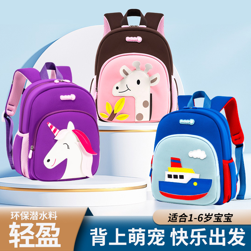 Sesame Baby New Kindergarten Mochila de dibujos animados para hombres y mujeres Mini mochila para niños Mochila para bebé