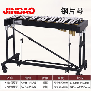 ���Ƭ��JBBL-741S 䓰���41/37���˶��F��䓲��ٴ��������