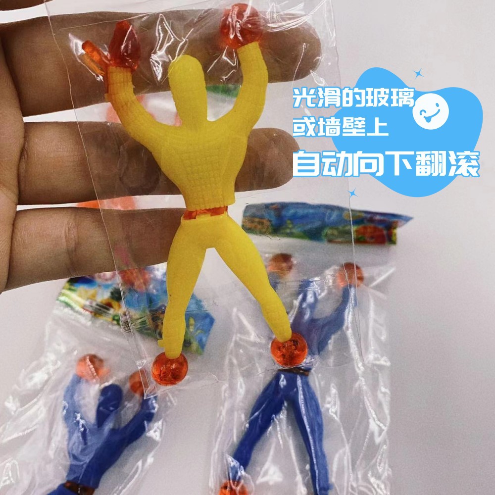 Muro de escalada hombre pegajoso araña-hombre de la pared de escalada Superman saltando elfo 2 yuanes tienda de juguetes tradicionales al por mayor de descompresión