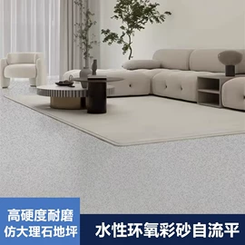 艺术涂料;外墙涂料;内墙涂料