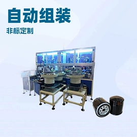 其他行业专用;工装夹具;螺钉