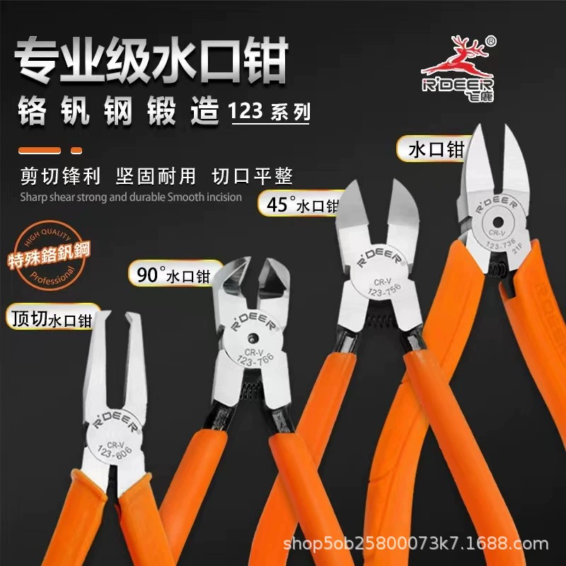 Инструменты Feilu, многофункциональные промышленные плоскогубцы для воды для электрика, 5-дюймовые 6-дюймовые пластиковые ножницы для заусенцев