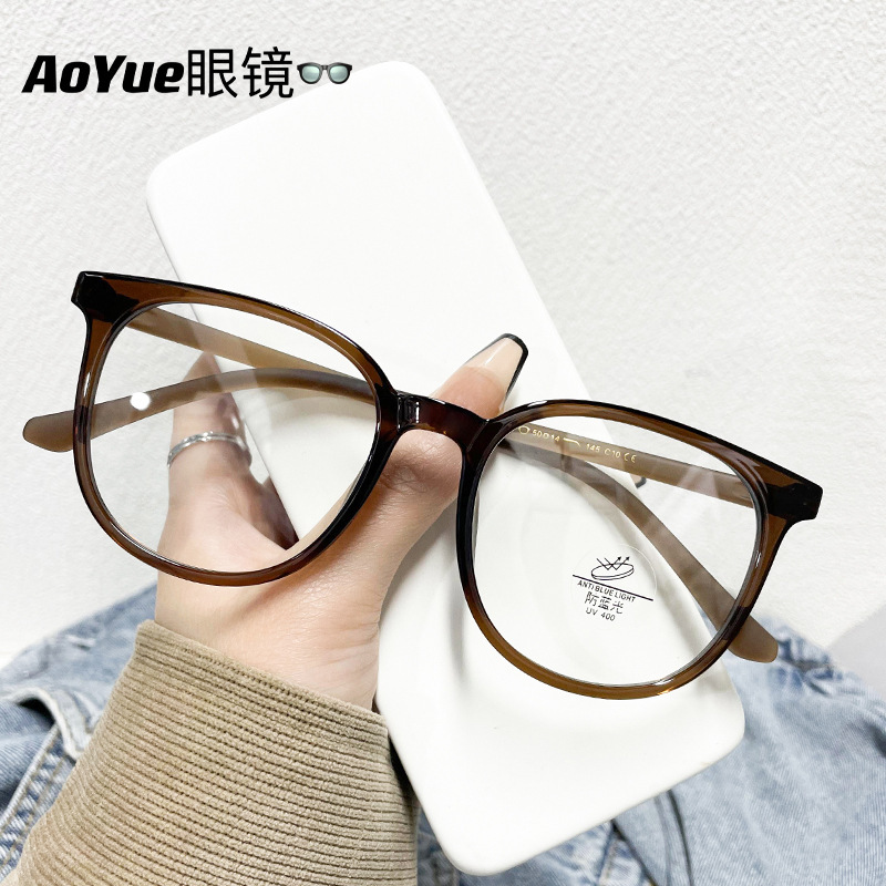 1144 New Large Frame Tea Color Glasses Frame Korean Style Plain Face Small Anti-Blue Light Glasses Trendy Proximity Glasses for Men and Women