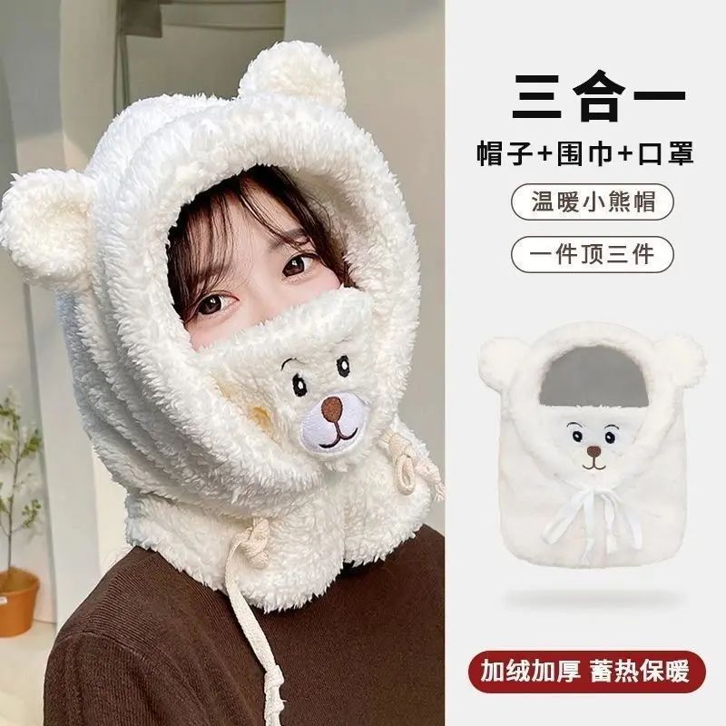 小熊帽子围巾一体女冬季韩版可爱百搭头套骑车围巾保暖口罩天加厚