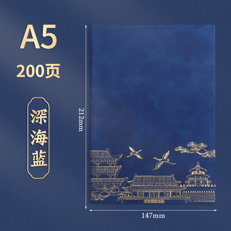 高档商务笔记本礼盒套装定制精美会议记事本高颜值公司笔记本加厚|undefined