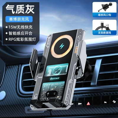 mobile phone bracket, Car phone holder - mecha-model-t8-silver