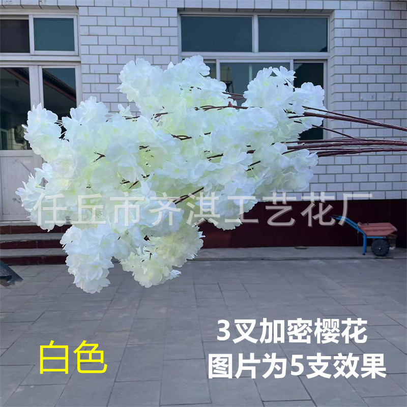 仿真桃花枝家居装饰花塑料假花粉色仿真梅花樱花园林大树绿化工程详情9