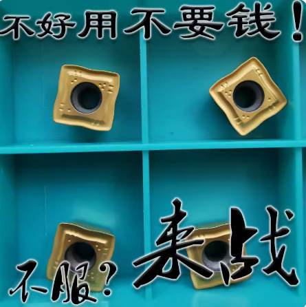 U钻数控刀片粒SOMT060204 070306 08T306 09T308 11T308DP TT9080