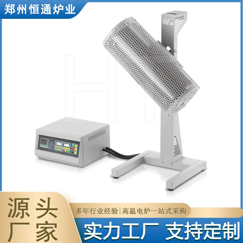 Хенгтонгская печная промышленность 1100 ℃ Малая ручная многопозиционная печь с поворотным механизмом Горизонтальная/вертикальная печь для спекания трубок