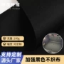 定制加强耐磨针刺无纺布