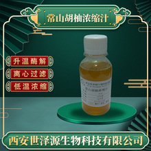 ��ɽ���֝�s֭ �Ƕ�&ge;55��ɽ����֭��ɽ����ԭ�{��ɽ���֝�s֭