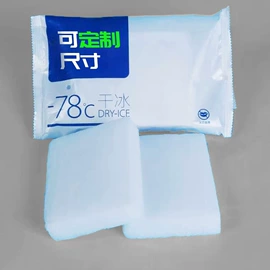 泡沫箱;冰袋冰包;纸箱