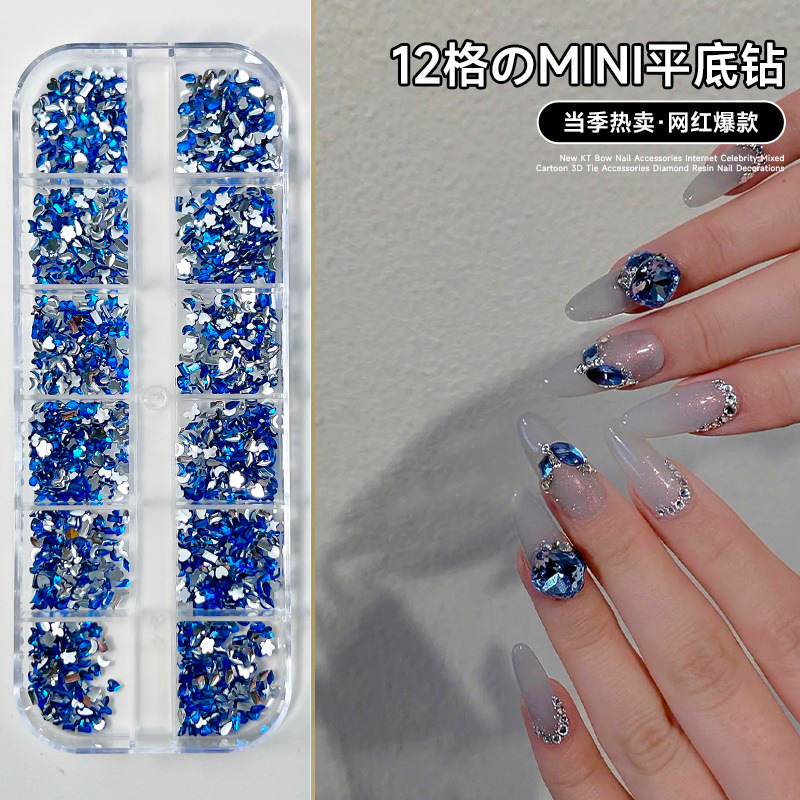 12 그리드 레진 특수형 다이아몬드 [사파이어 블루]