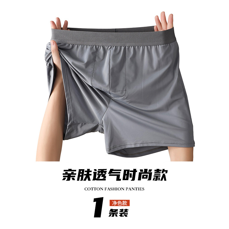 Pantalones de hombre, pantalones deportivos de alta calidad, ángulo plano de cuatro ángulos, pantalones de hombre al por mayor, calzoncillos de hombre.