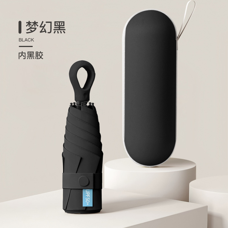 ポータブル 50% off 傘ラブハンドル晴雨兼用カプセル傘黒接着剤日焼け止めと UV 保護女性の日傘在庫あり|undefined