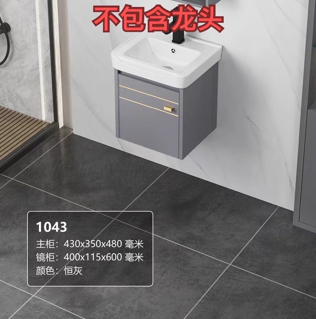 40 lavabo de cerámica (solo gabinete sin el grifo) (Instalación del paquete)