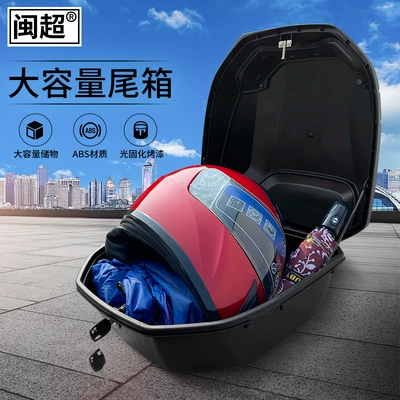 Motorcycle trunk | Battery Car Storage Box