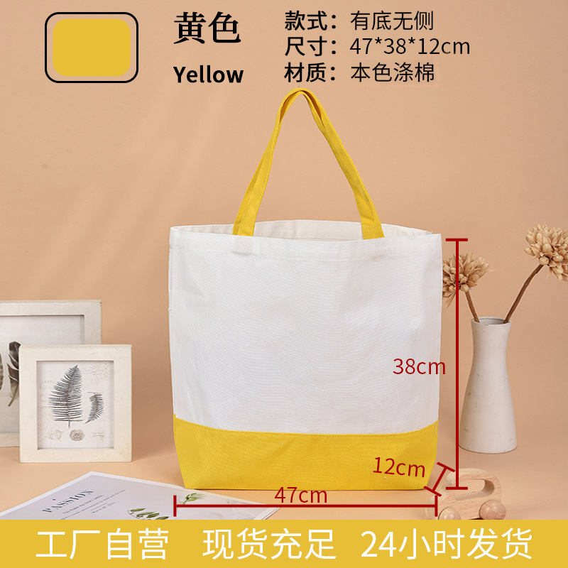 帆布袋订制高级感印logo空白收纳手提布袋子购物袋学生帆布包定制|undefined