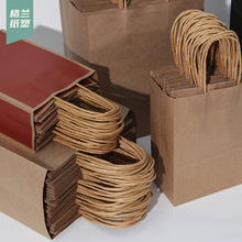 燒烤包裝袋外賣打包牛皮紙手提袋小吃烤串外賣紙袋定制LOGO